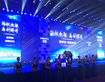 致力高端會(huì)議設(shè)備租賃
