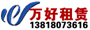 上海led屏租賃公司